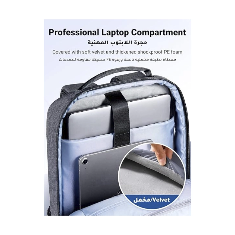 Mochila Para Laptop Ugreen Lp664 (90798) Dark Grey, Resistente A Golpes E Impermeable, Hasta 15.6 3 Mochila Para Laptop Ugreen Lp664 (90798) Dark Grey, Resistente A Golpes E Impermeable, Hasta 15.6 - Imagen 3